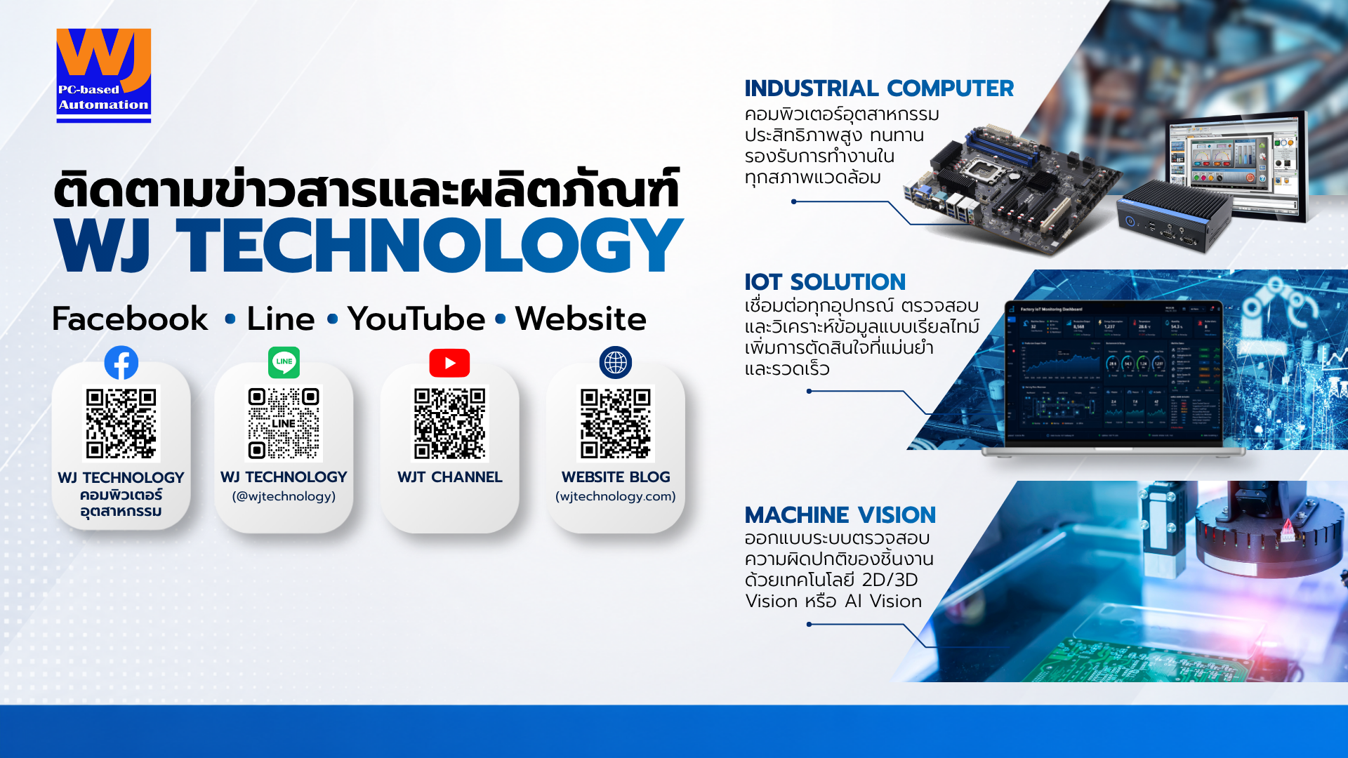 Contact Us
