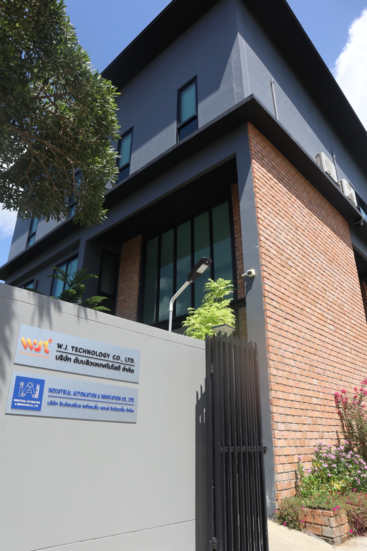 Office Building