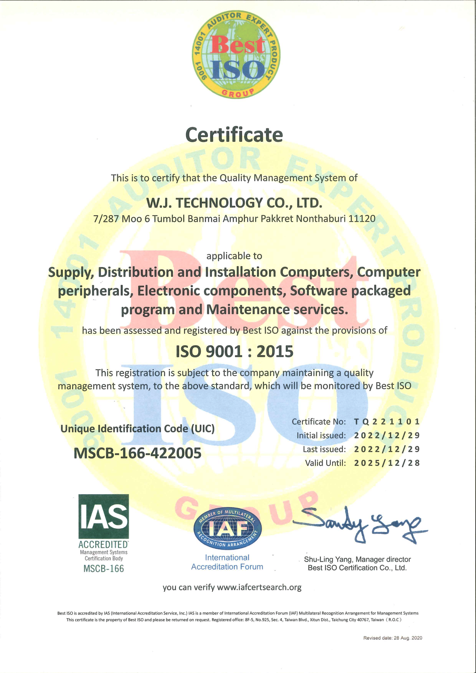 ISO 9001: 2015